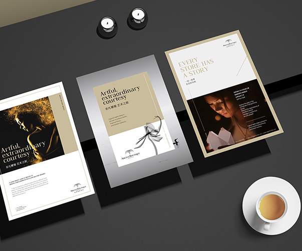 Logo創意設計中如何運用負空間？